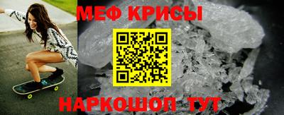 молекула духа Славгород