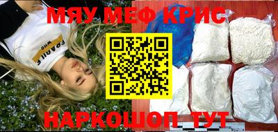 дживик Славянск-на-Кубани