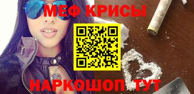 дживик Славянск-на-Кубани