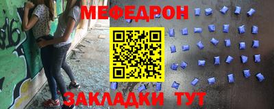 дживик Славянск-на-Кубани