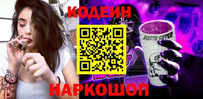 молекула духа Славгород