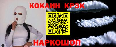 spice Сланцы