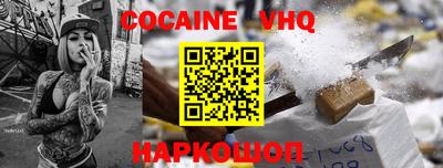 дживик Славянск-на-Кубани