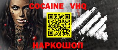 героин Старая Купавна