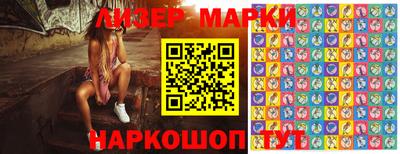 дживик Славянск-на-Кубани