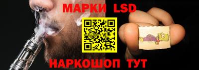 молекула духа Славгород