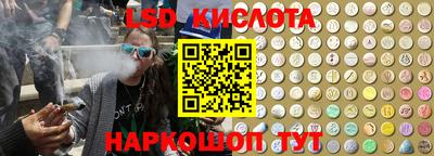 дживик Славянск-на-Кубани