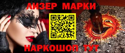 spice Сланцы