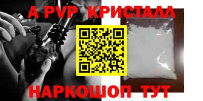 spice Сланцы