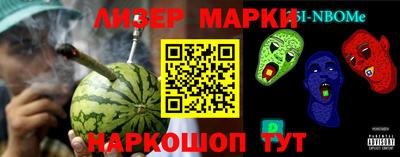 молекула духа Славгород