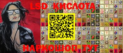 каннабис Ставрополь