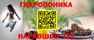 дживик Славянск-на-Кубани