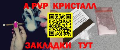молекула духа Славгород