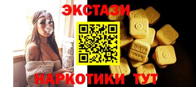 дживик Славянск-на-Кубани