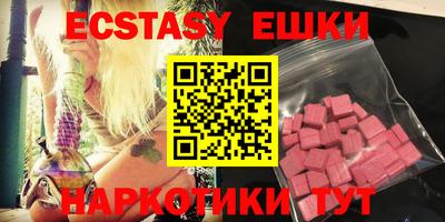 молекула духа Славгород