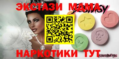 spice Сланцы