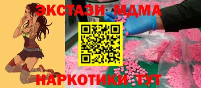 каннабис Ставрополь
