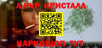 spice Сланцы