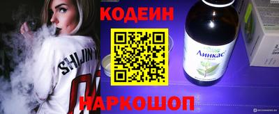spice Сланцы