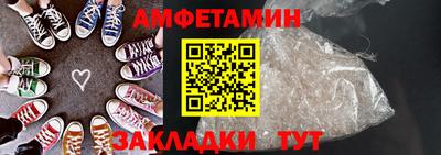 дживик Славянск-на-Кубани