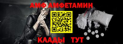 spice Сланцы