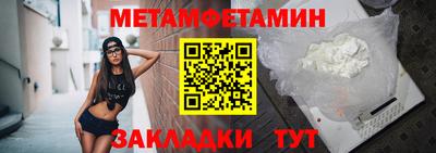 spice Сланцы