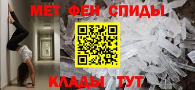 молекула духа Славгород