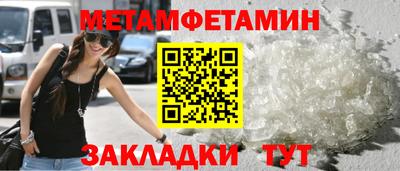 spice Сланцы