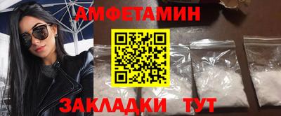 молекула духа Славгород