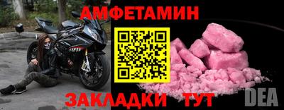 молекула духа Славгород