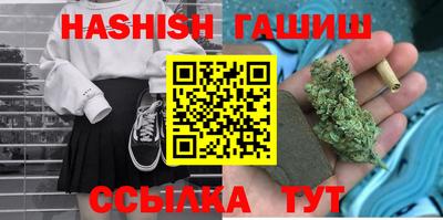 дживик Славянск-на-Кубани