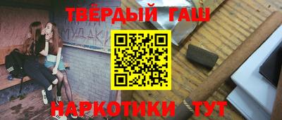 молекула духа Славгород