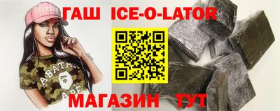 молекула духа Славгород