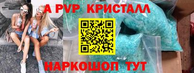 молекула духа Славгород