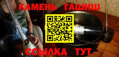 дживик Славянск-на-Кубани