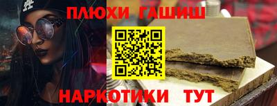 дживик Славянск-на-Кубани
