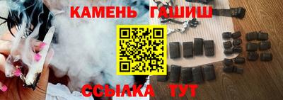 spice Сланцы