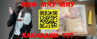 spice Сланцы
