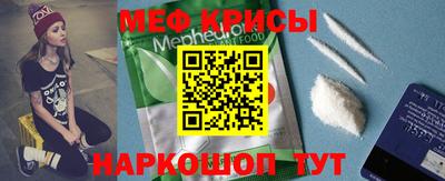 spice Сланцы