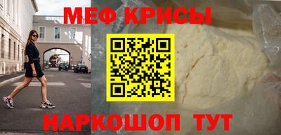 spice Сланцы