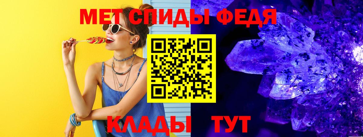 Метамфетамин  Вход с VPN  МЕТАМФЕТАМИН Methamphetamine  Советск  МЕТАМФЕТАМИН Methamphetamine 