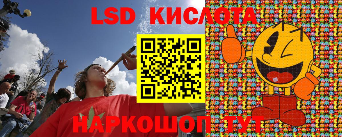 Советск  Марки 25I-NBOMe  Вход с VPN  Марки N-bome 1,5мг 